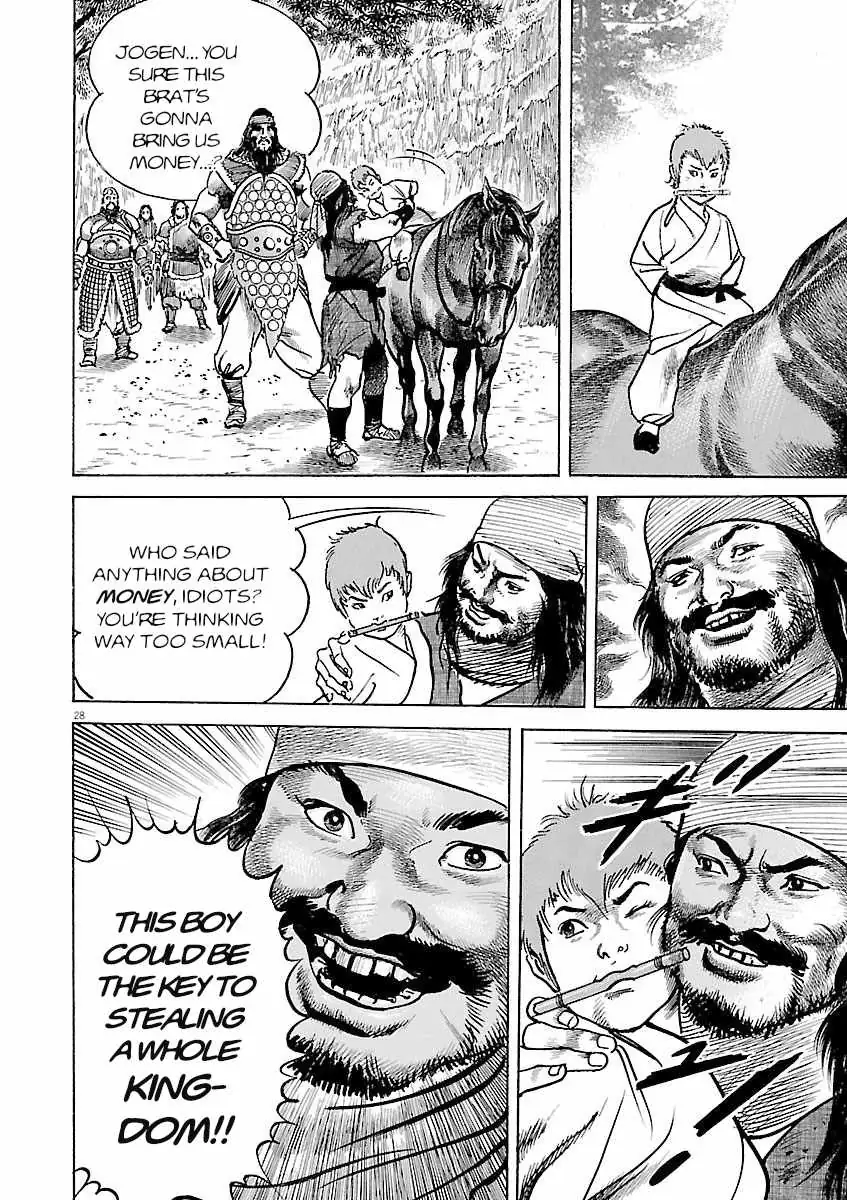 Lord Chapter 60 page 25 - 