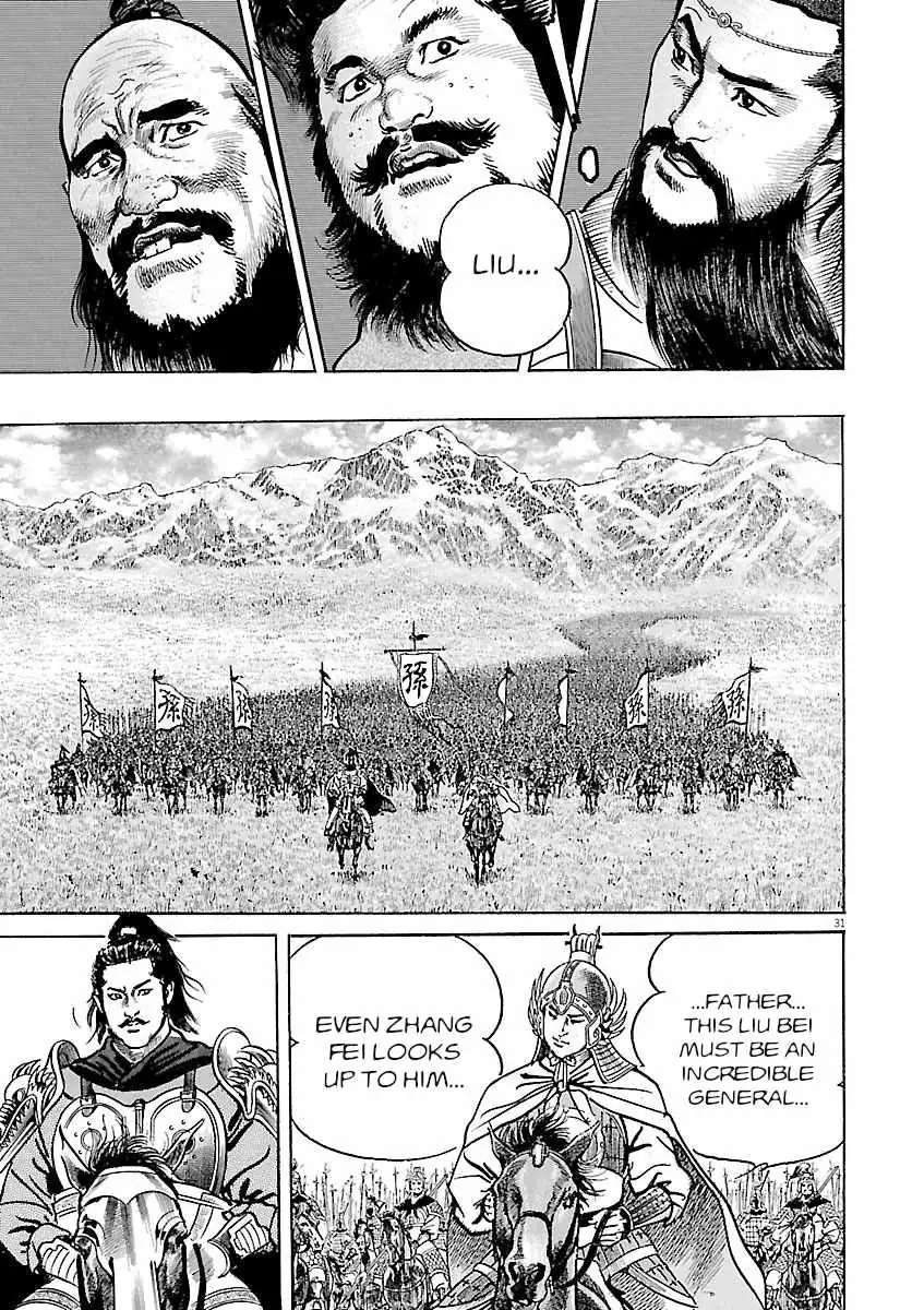 Lord Chapter 60 page 28 - 