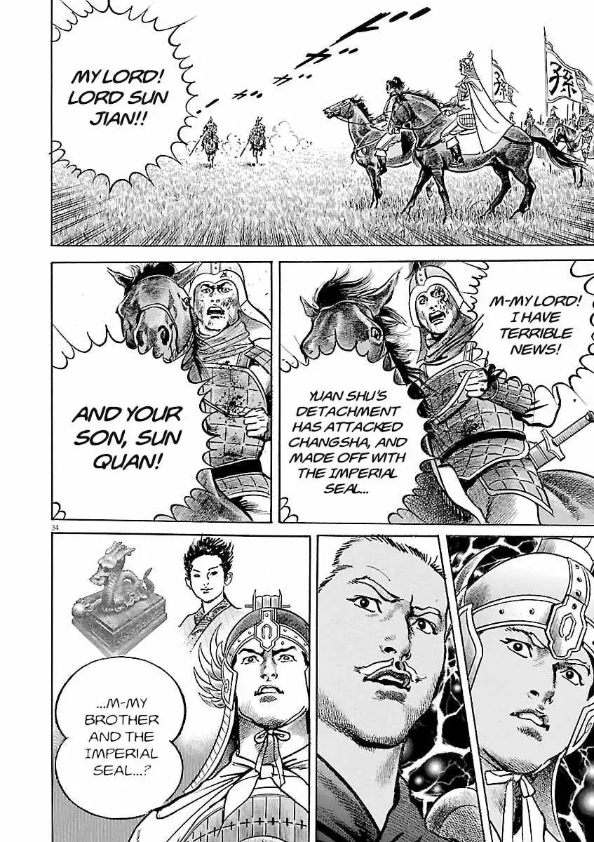 Lord Chapter 60 page 29 - 