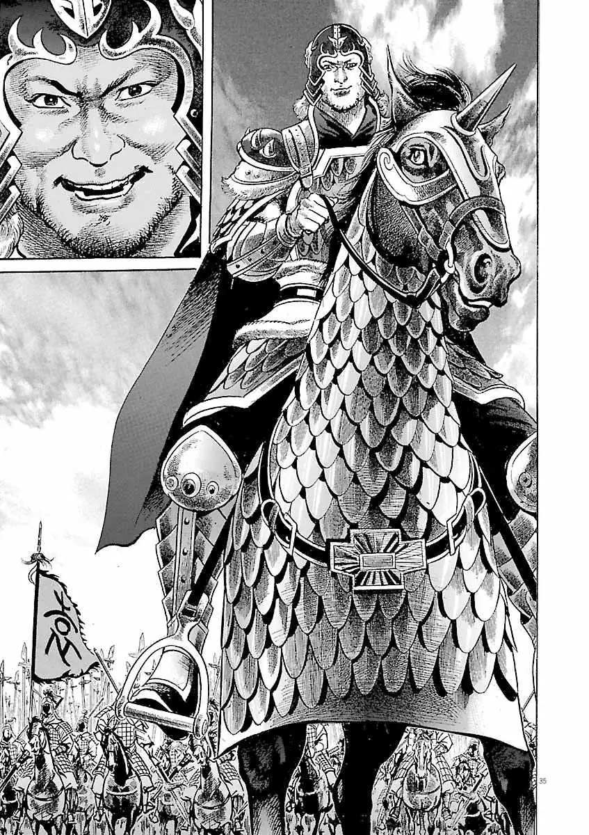 Lord Chapter 60 page 30 - 