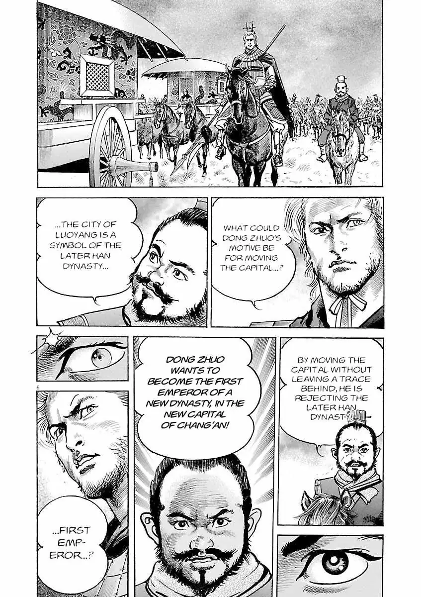 Lord Chapter 60 page 4 - 