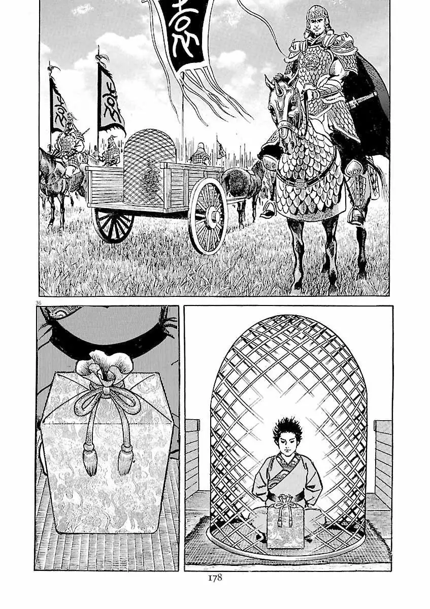 Lord Chapter 60 page 31 - 