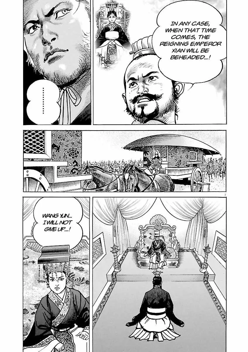 Lord Chapter 60 page 5 - 