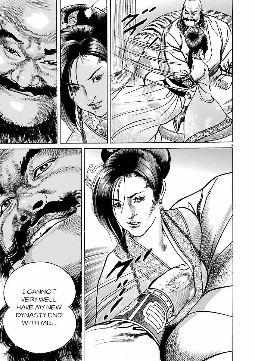 Lord Chapter 60 page 7 - 