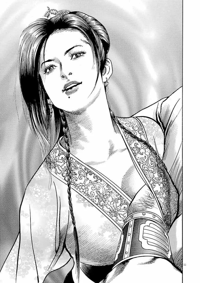 Lord Chapter 60 page 9 - 