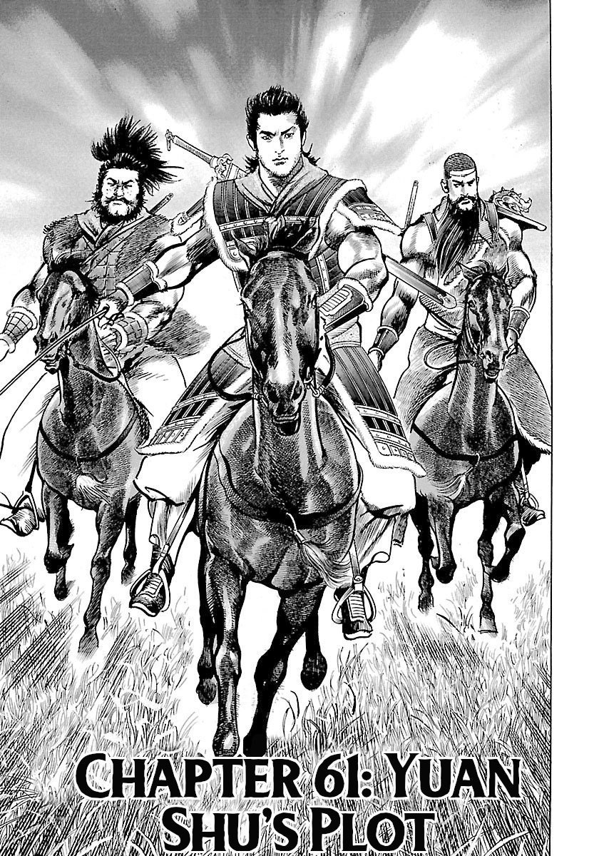 Lord Chapter 61 page 1 - 