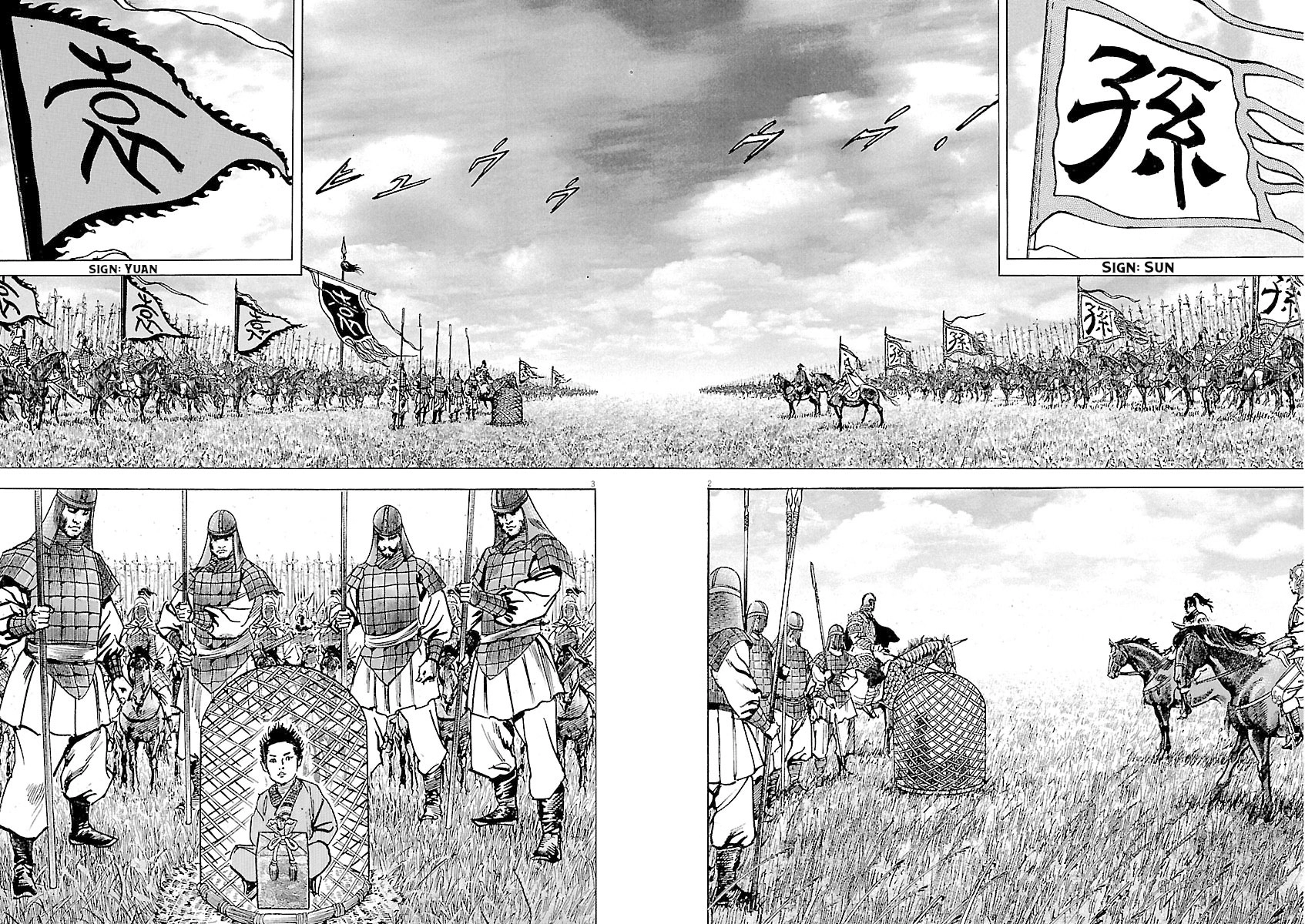Lord Chapter 61 page 2 - 
