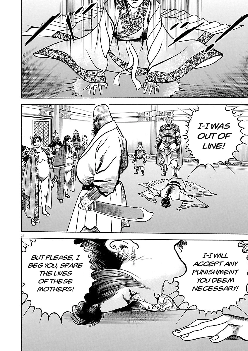 Lord Chapter 61 page 19 - 