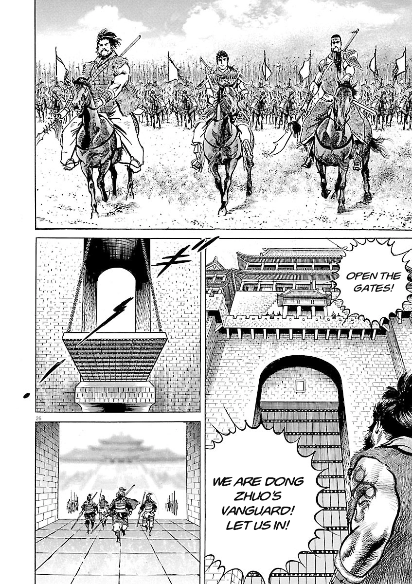 Lord Chapter 61 page 23 - 