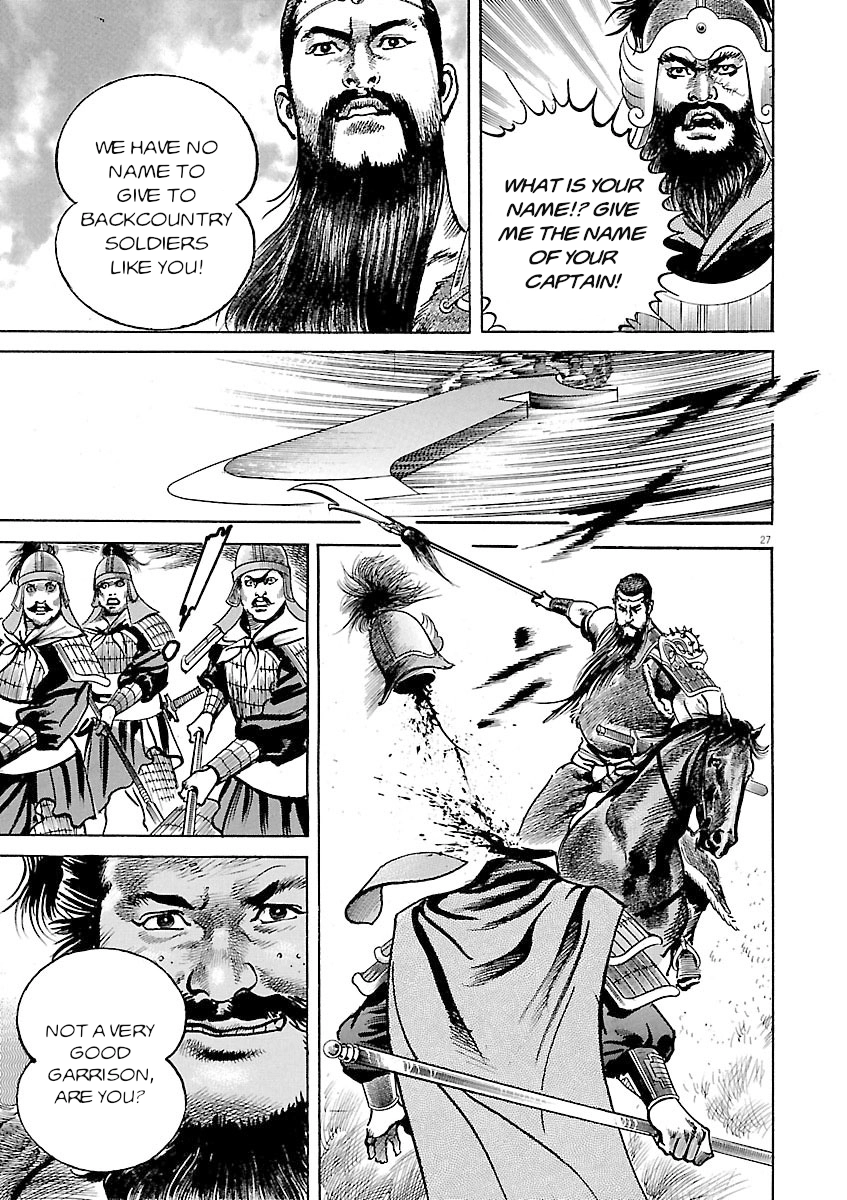 Lord Chapter 61 page 24 - 