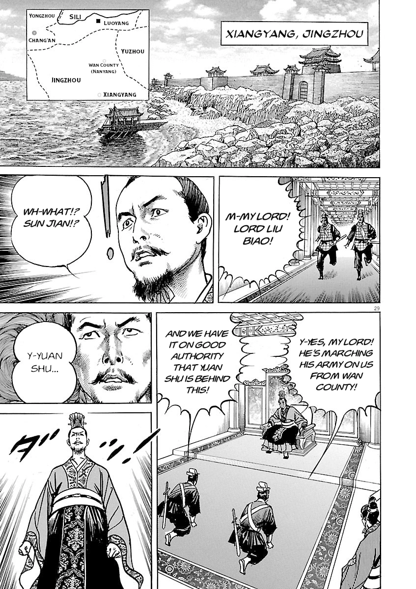 Lord Chapter 61 page 26 - 