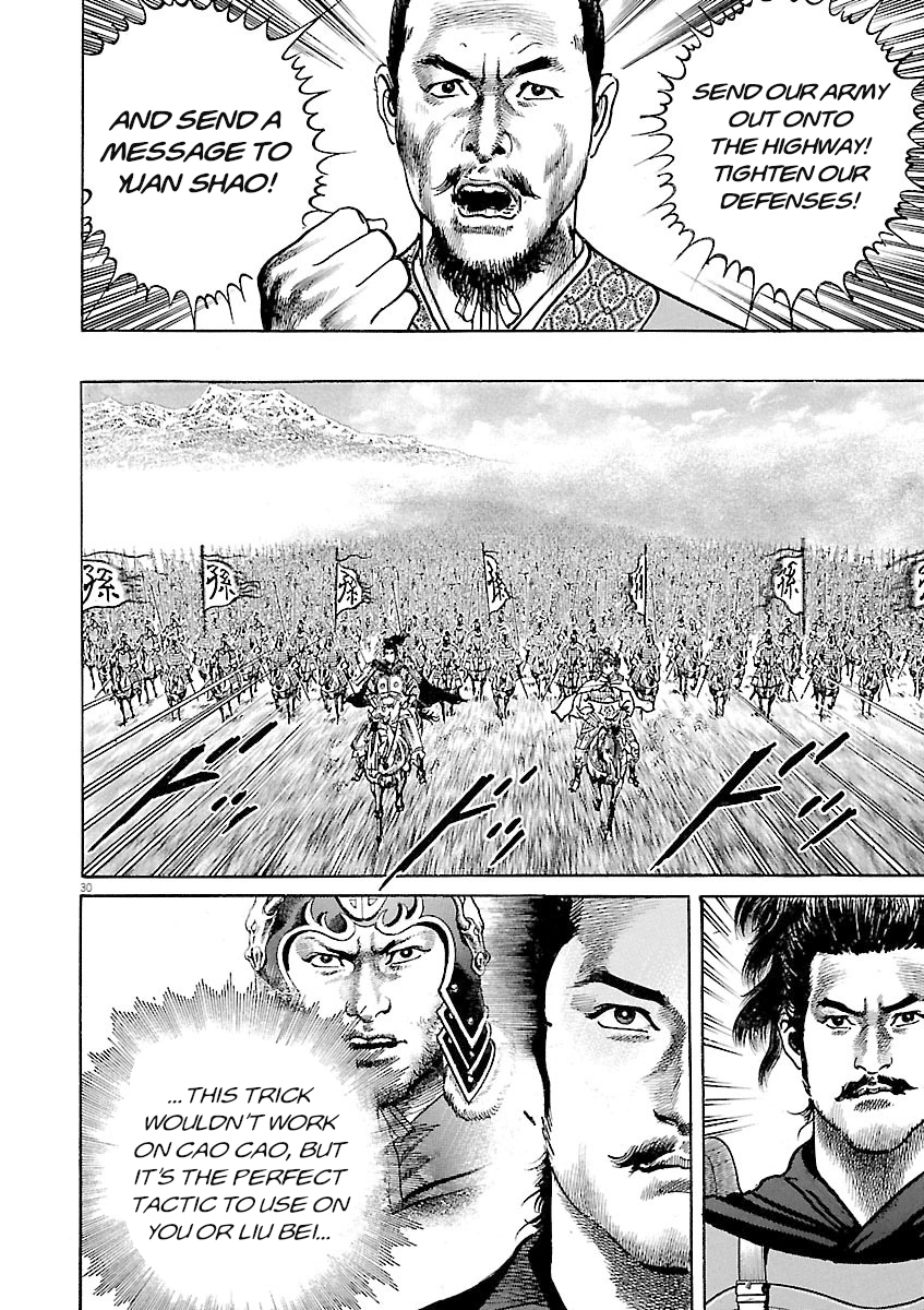 Lord Chapter 61 page 27 - 