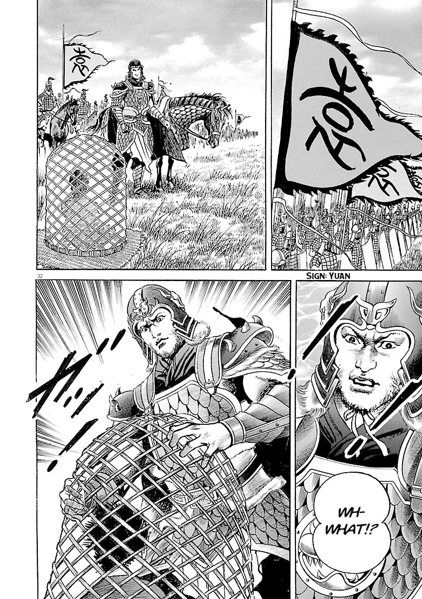 Lord Chapter 61 page 29 - 