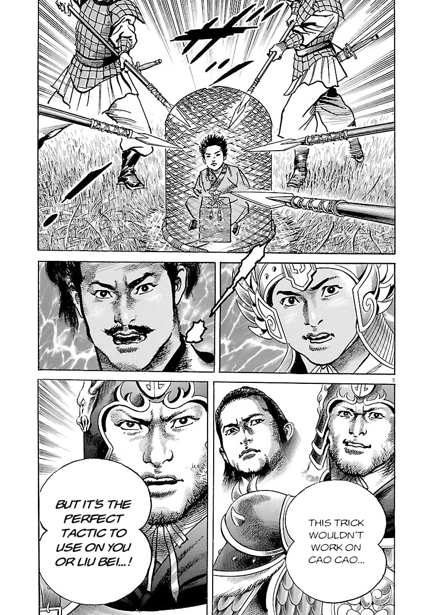 Lord Chapter 61 page 4 - 