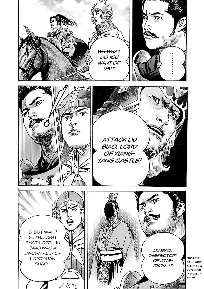 Lord Chapter 61 page 5 - 