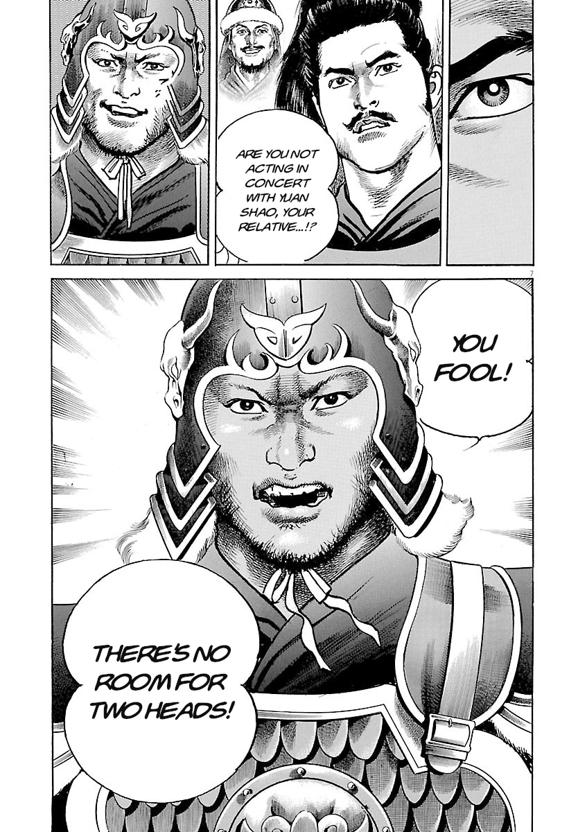Lord Chapter 61 page 6 - 