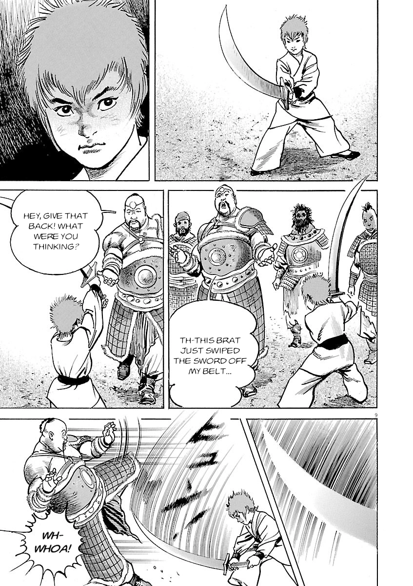 Lord Chapter 61 page 8 - 