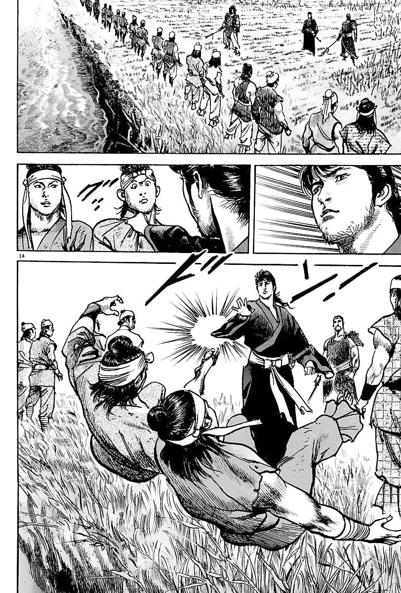 Read Lord chapter 7 image 15 on Lezhin