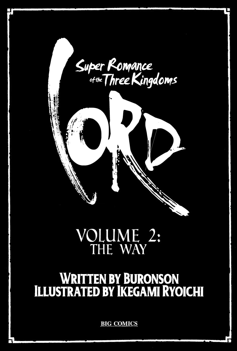 Read Lord chapter 7 image 2 on Lezhin