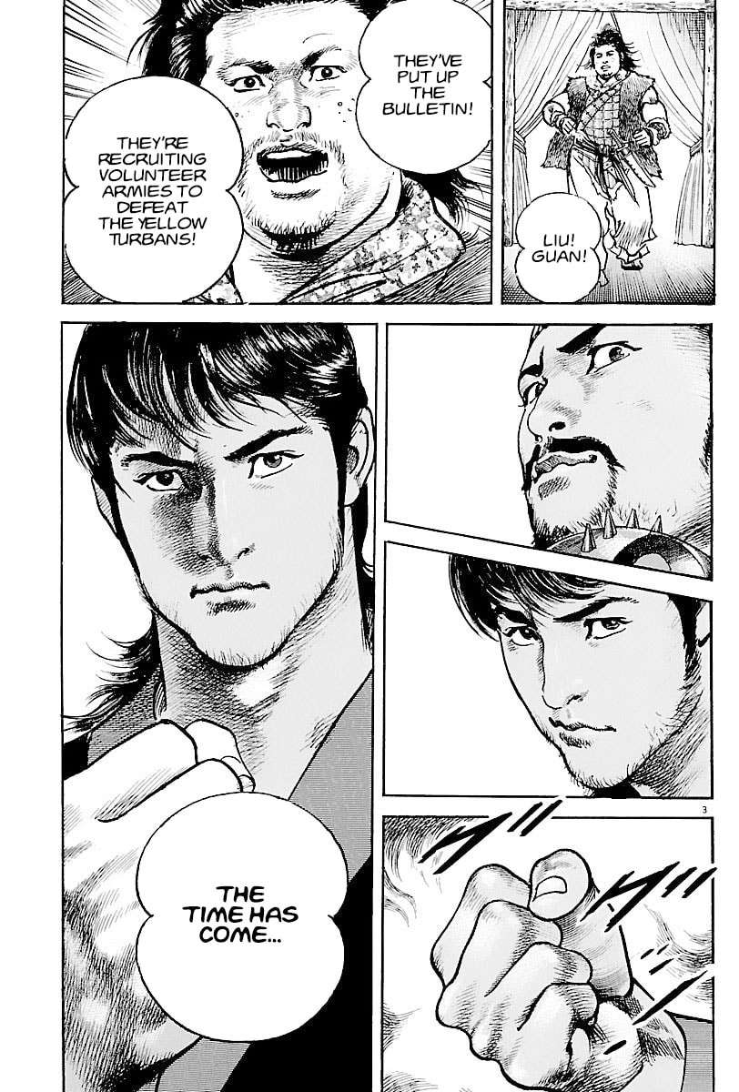 Read Lord chapter 7 image 6 on Lezhin