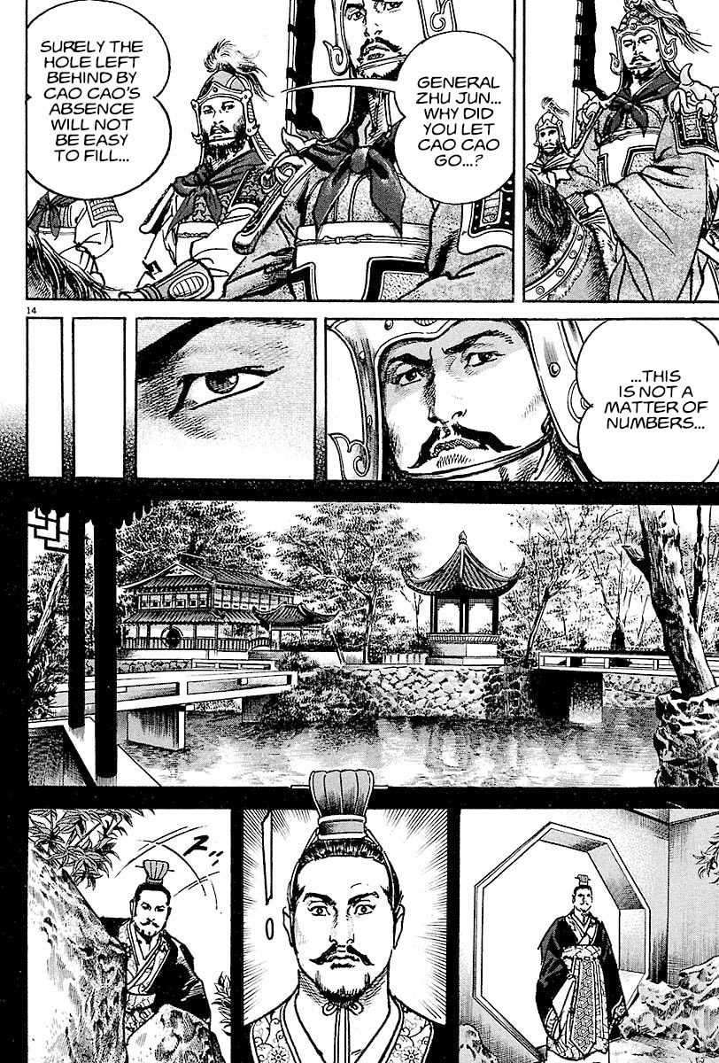 Read Lord chapter 8 image 12 on Lezhin