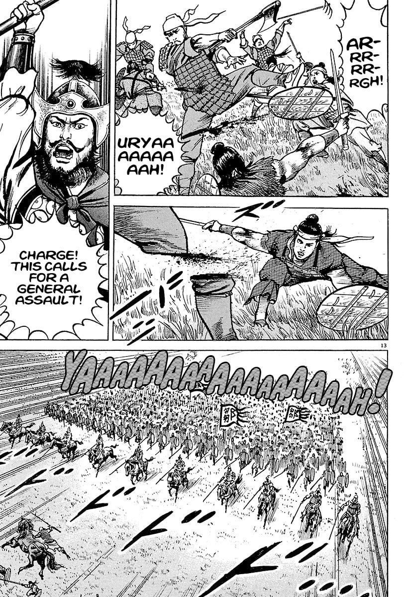 Read Lord chapter 9 image 11 on Lezhin