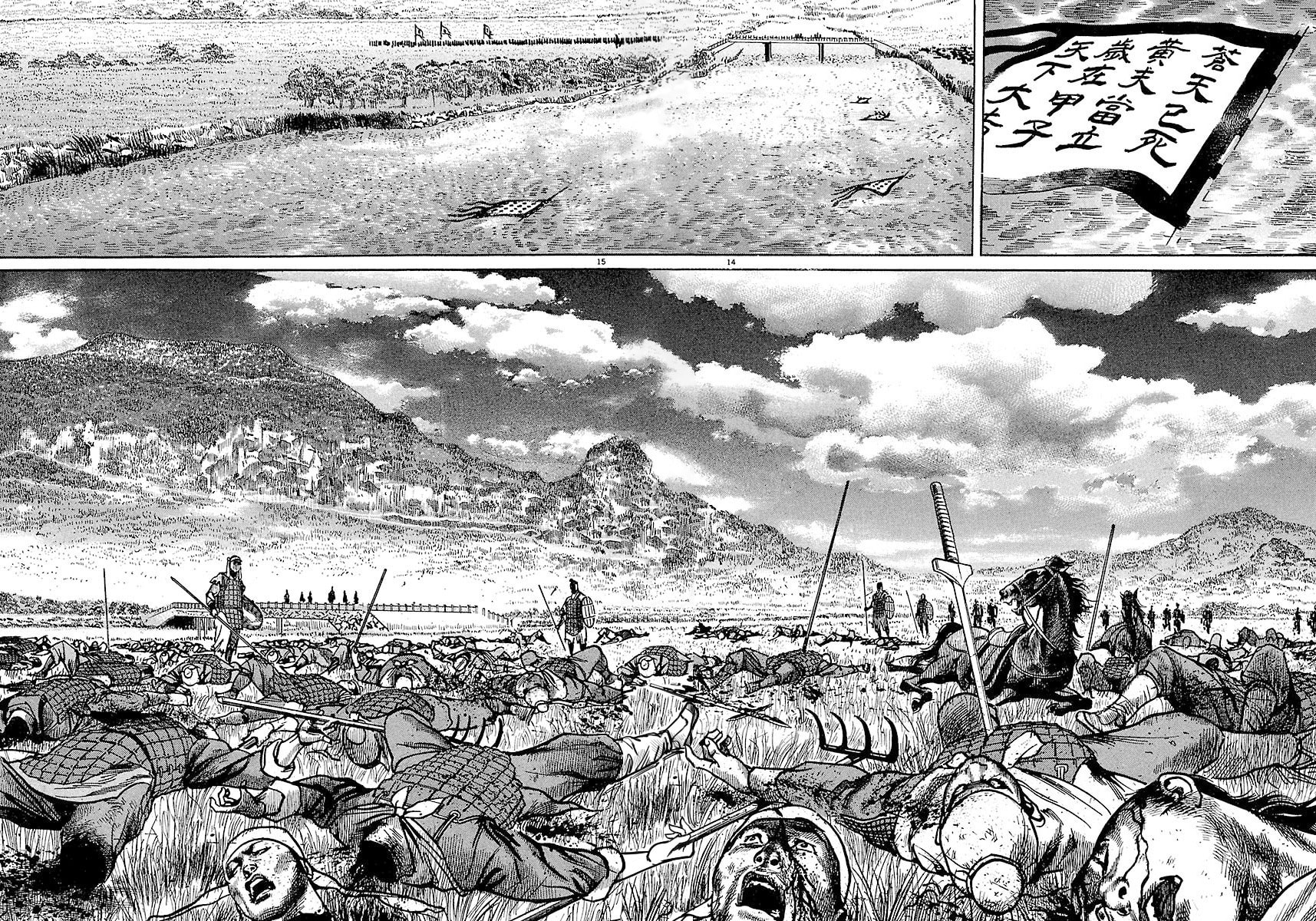 Read Lord chapter 9 image 12 on Lezhin