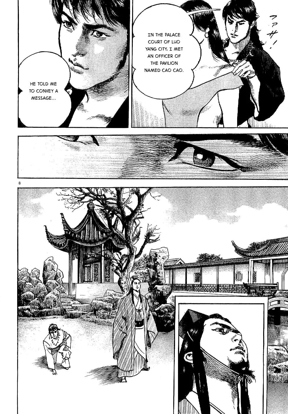 Read Lord chapter 1 image 11 on Lezhin