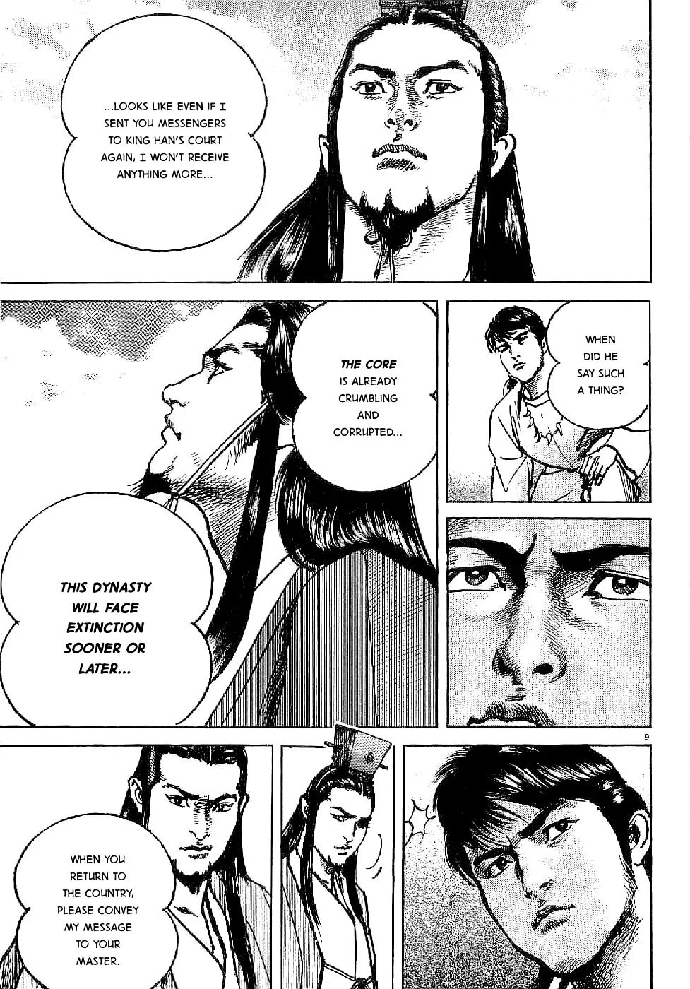 Read Lord chapter 1 image 12 on Lezhin