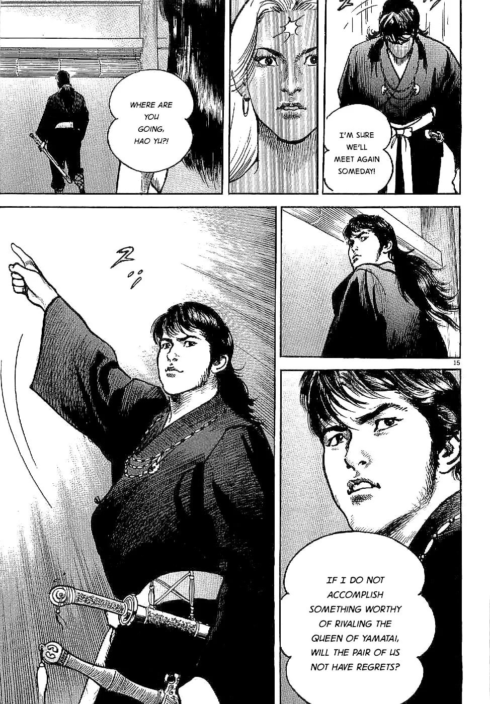 Read Lord chapter 1 image 18 on Lezhin