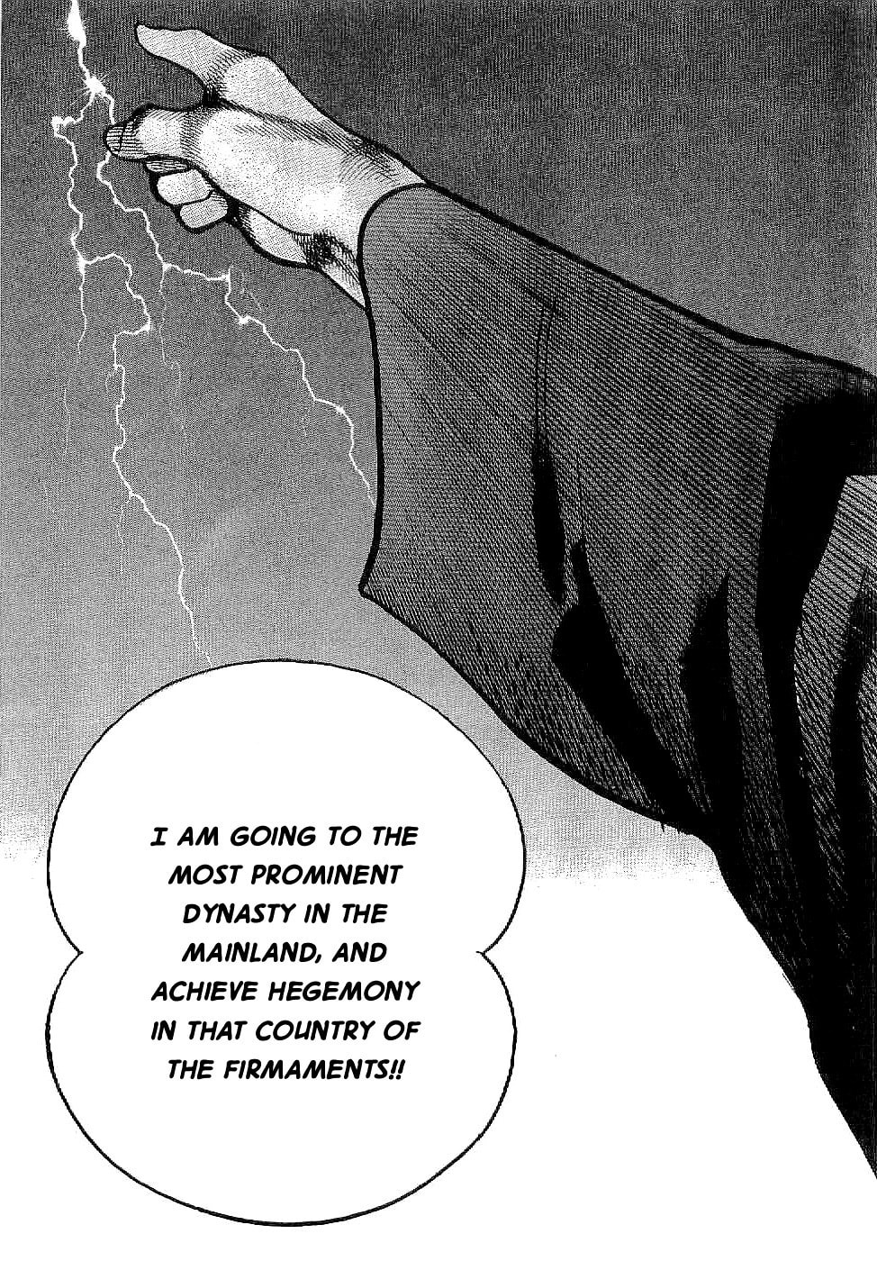 Read Lord chapter 1 image 20 on Lezhin