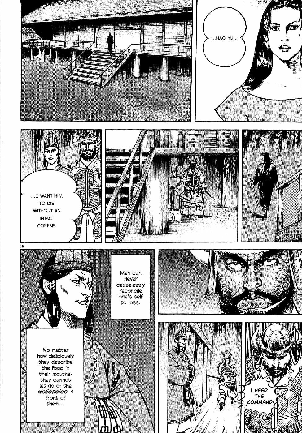 Read Lord chapter 1 image 21 on Lezhin