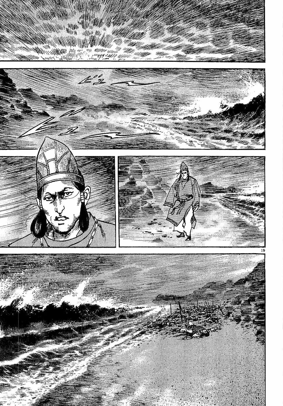 Read Lord chapter 1 image 22 on Lezhin