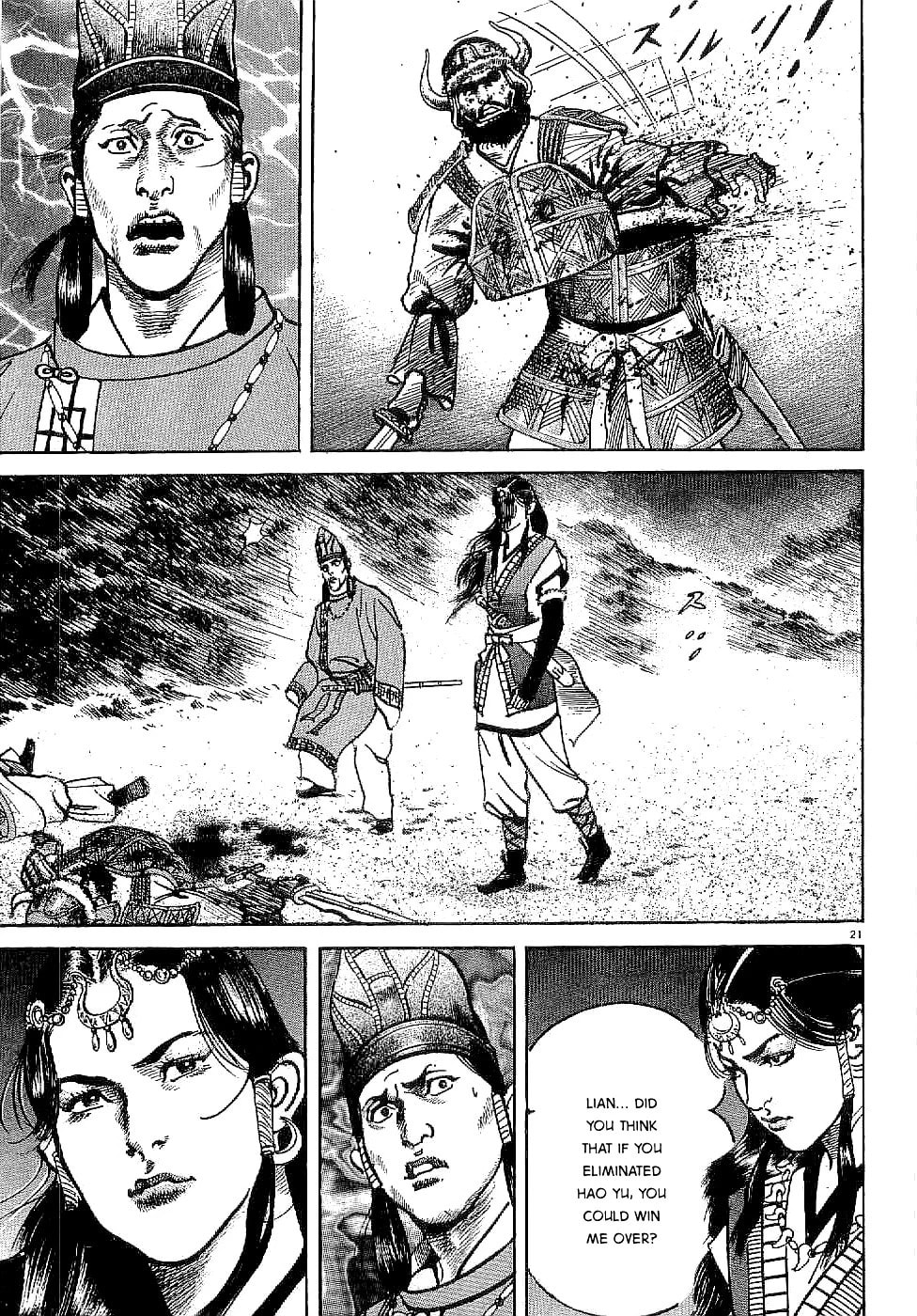 Read Lord chapter 1 image 24 on Lezhin