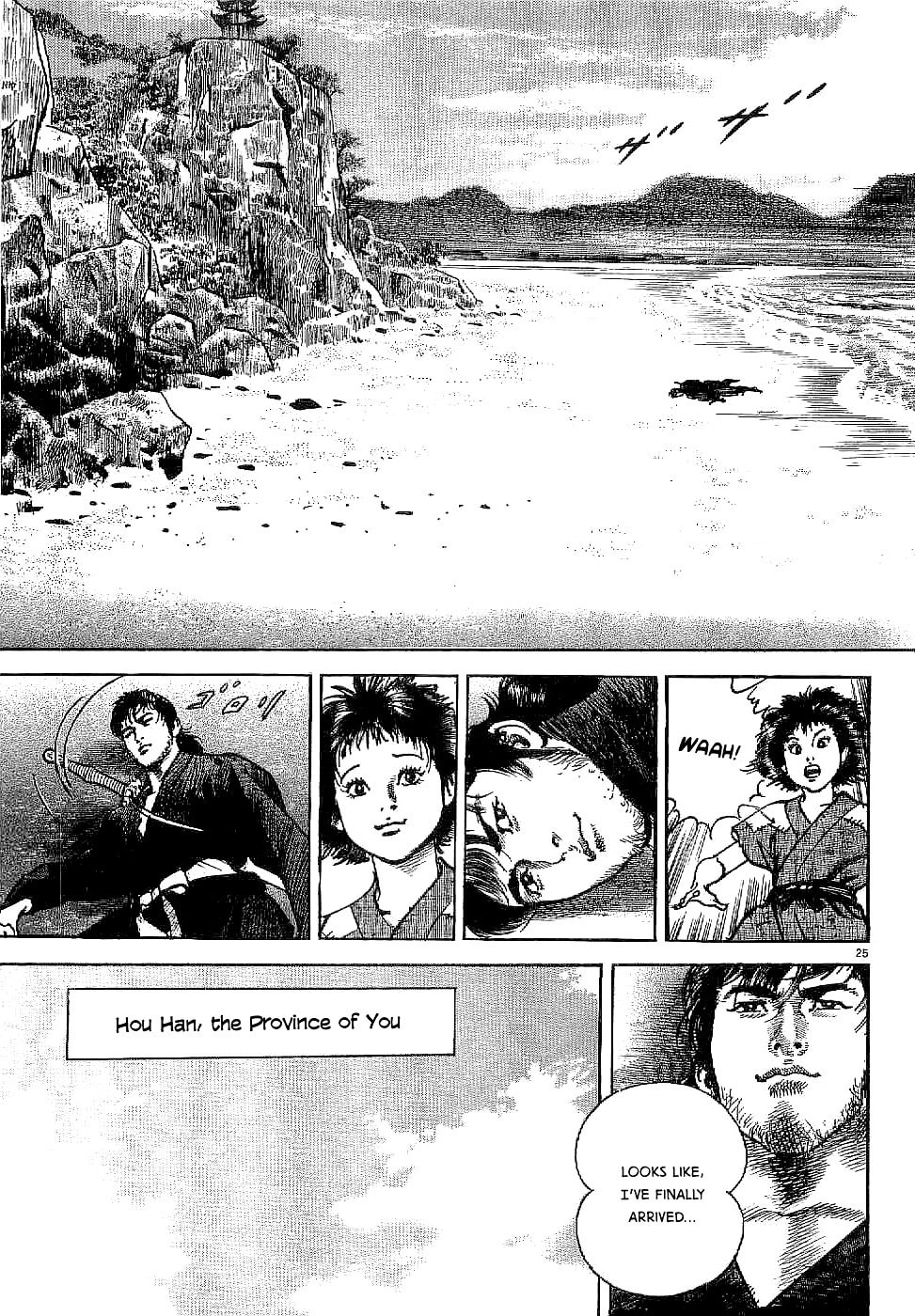 Read Lord chapter 1 image 28 on Lezhin