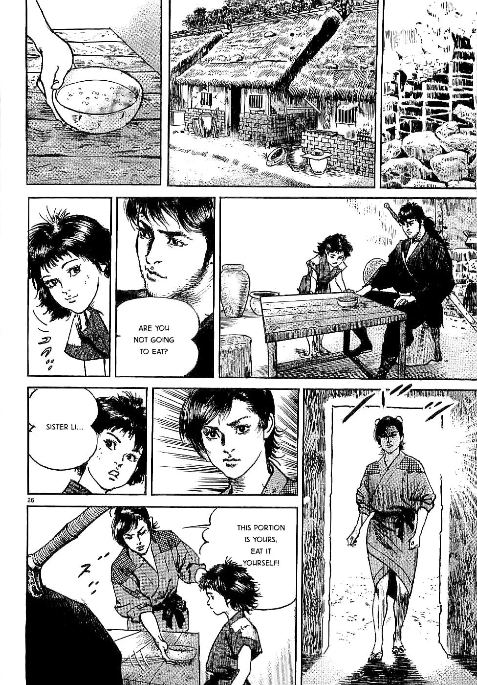 Read Lord chapter 1 image 29 on Lezhin