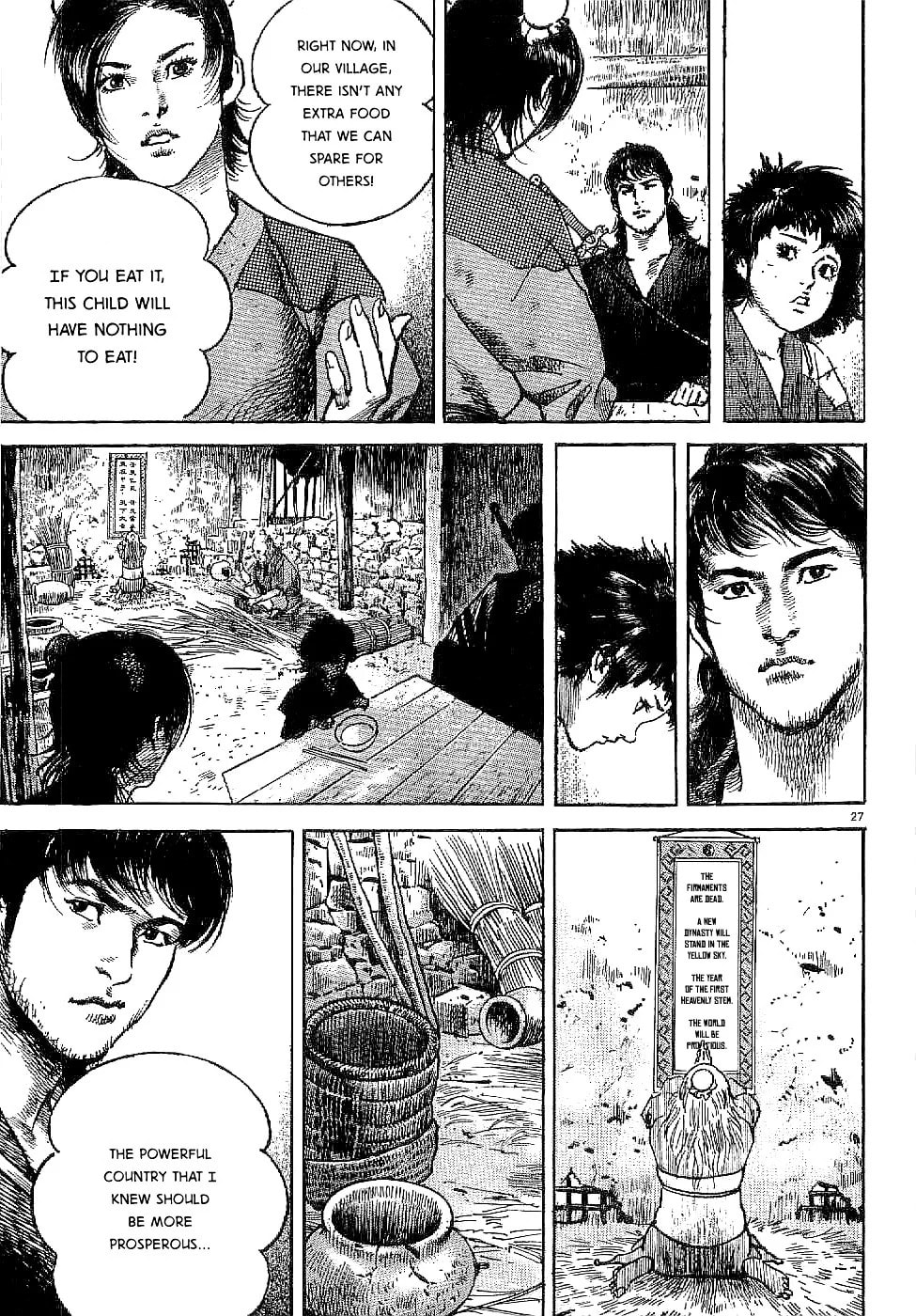 Read Lord chapter 1 image 30 on Lezhin