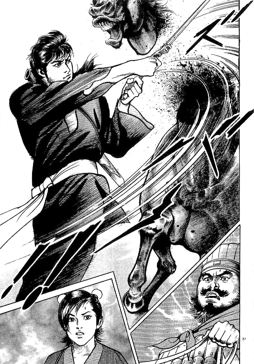 Read Lord chapter 1 image 40 on Lezhin