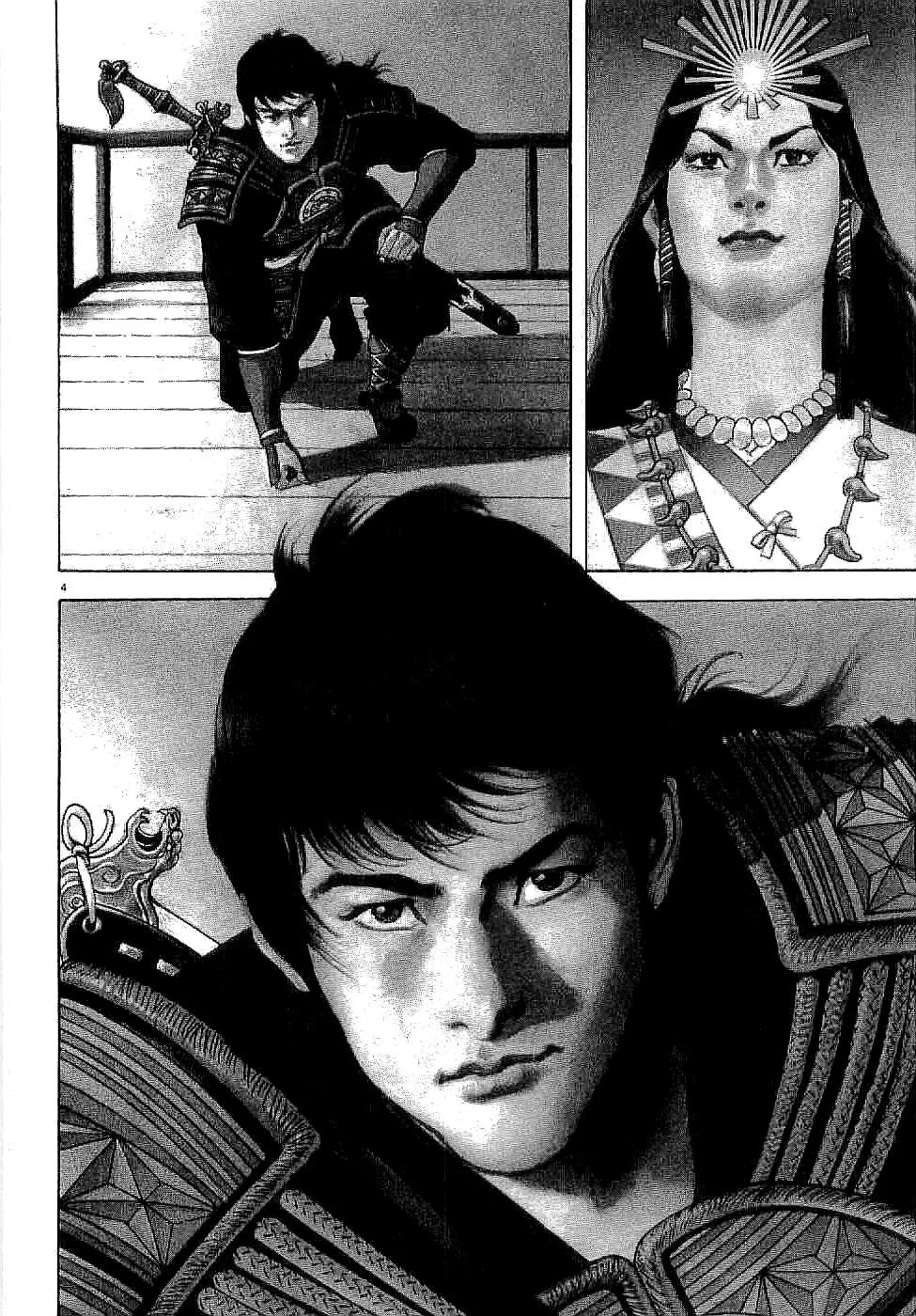 Read Lord chapter 1 image 7 on Lezhin