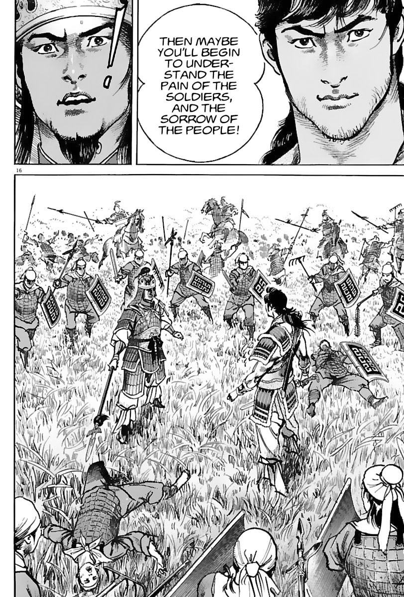 Read Lord chapter 10 image 14 on Lezhin