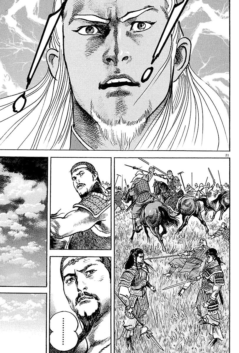 Read Lord chapter 10 image 19 on Lezhin