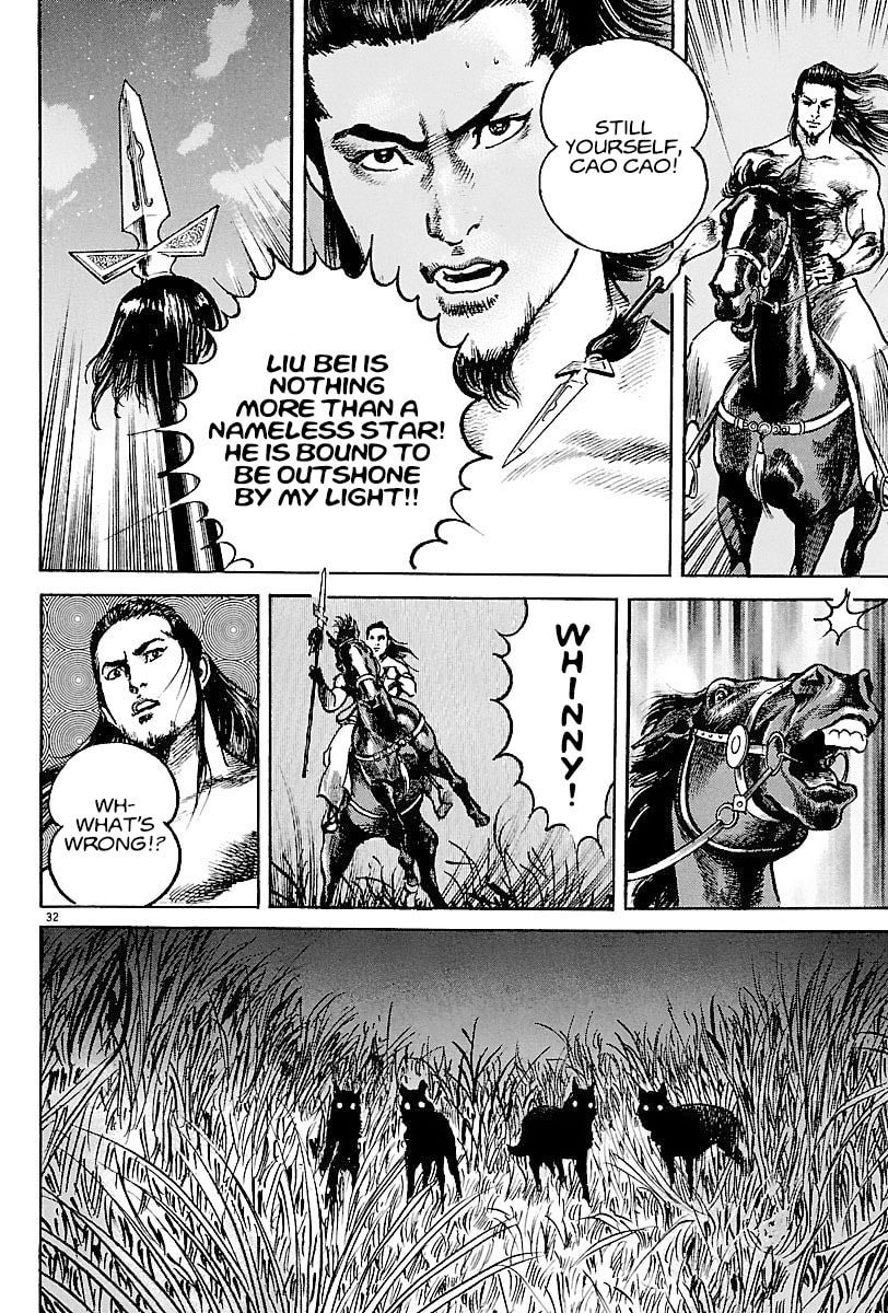 Read Lord chapter 10 image 30 on Lezhin