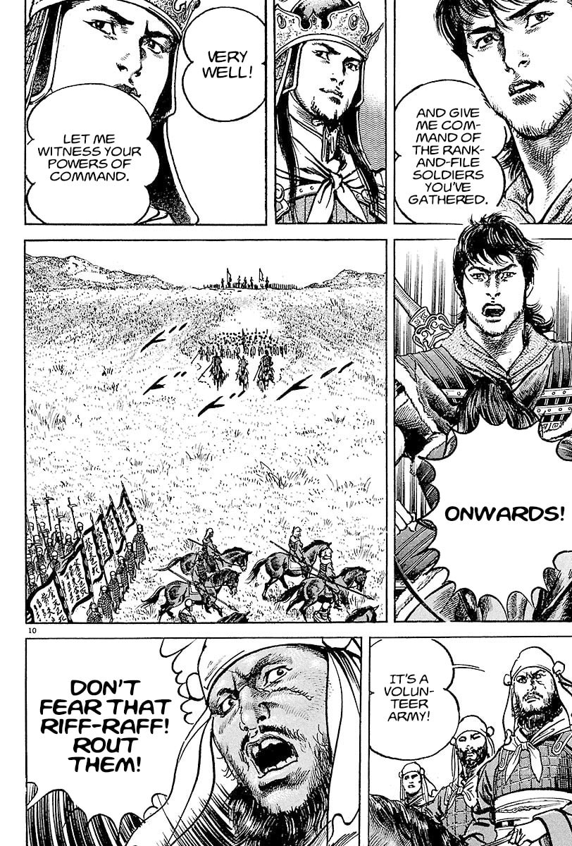 Read Lord chapter 10 image 8 on Lezhin