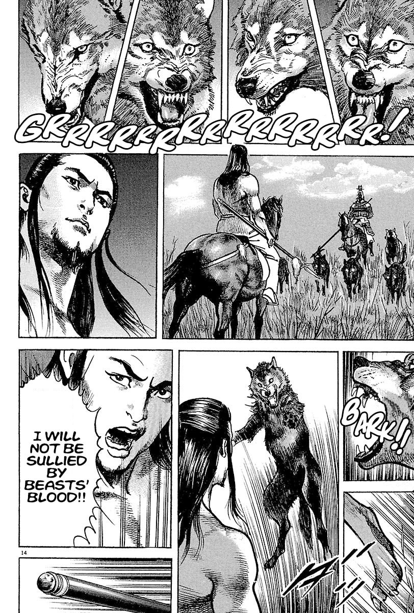 Read Lord chapter 11 image 12 on Lezhin