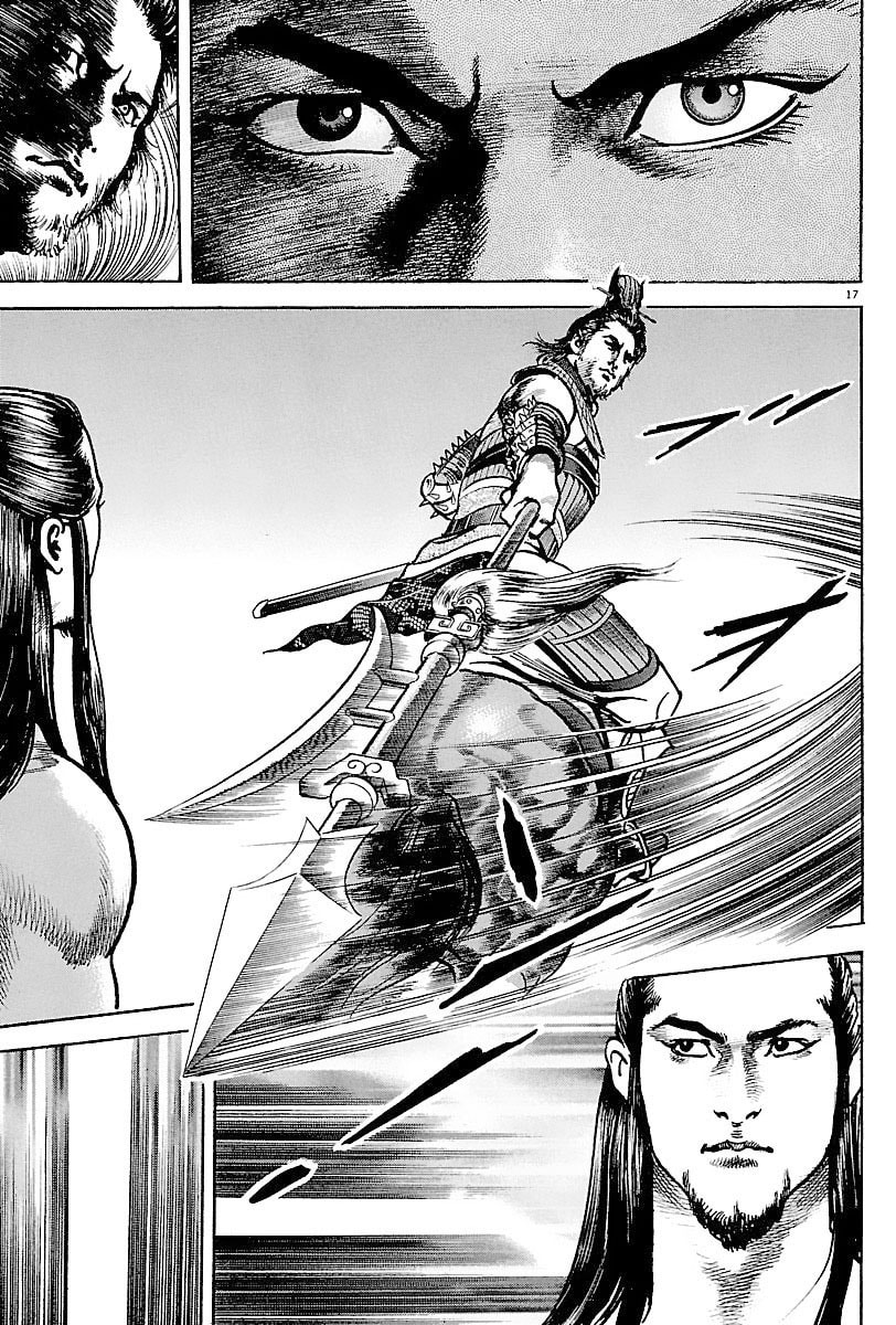 Read Lord chapter 11 image 15 on Lezhin