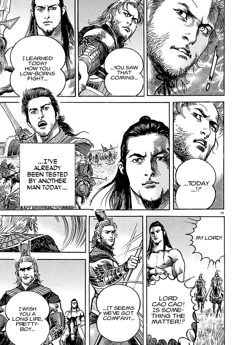Read Lord chapter 11 image 17 on Lezhin
