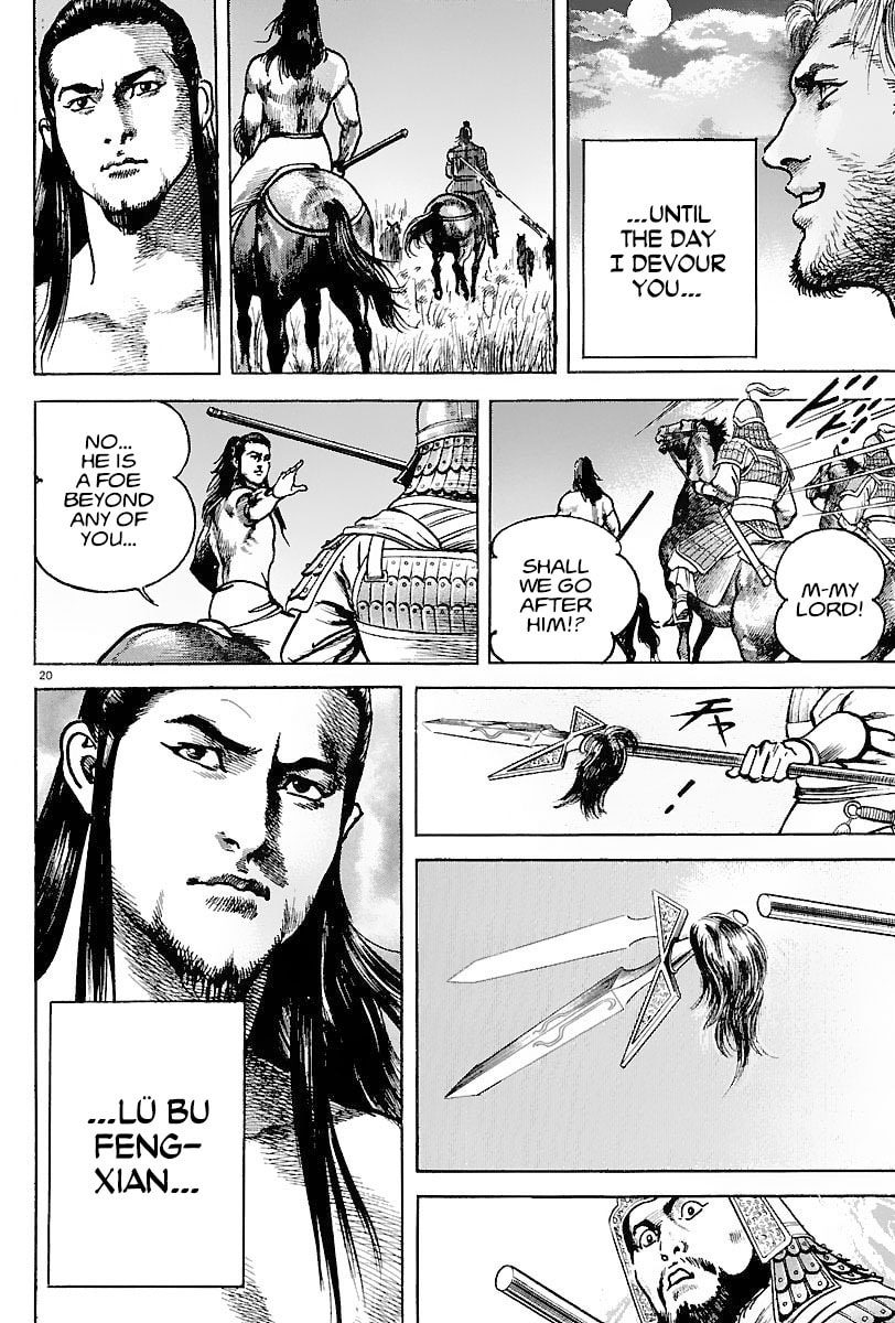 Read Lord chapter 11 image 18 on Lezhin