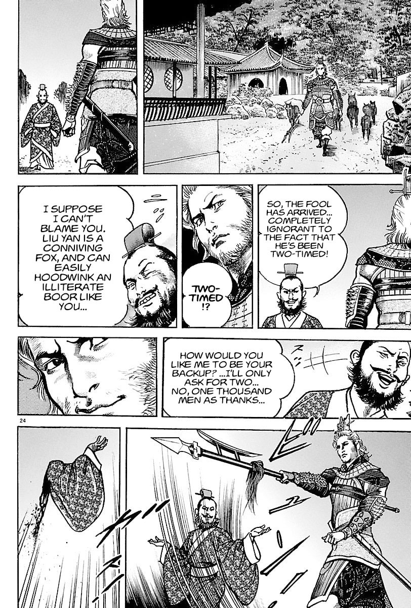 Read Lord chapter 11 image 22 on Lezhin