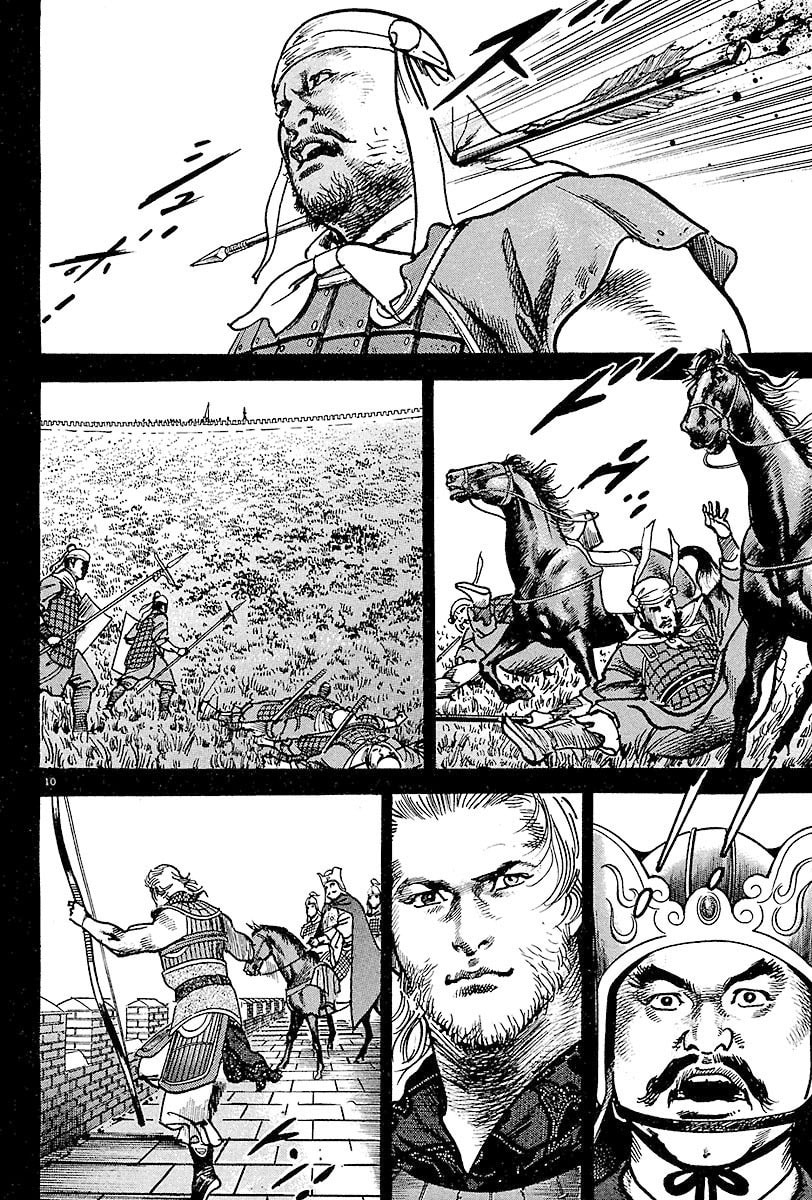 Read Lord chapter 11 image 8 on Lezhin