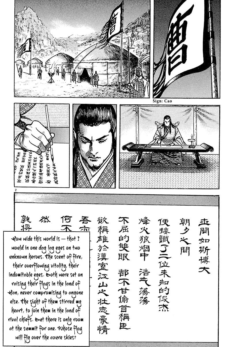 Read Lord chapter 12 image 1 on Lezhin